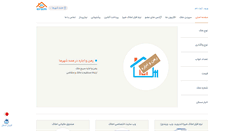 Desktop Screenshot of eram21.com